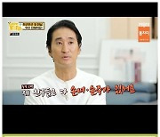 첫방' 랜선육아왕' 신현준, 육아 위해 술담배 끊었다[Oh!쎈 리뷰]