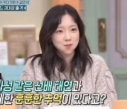 역시 태연..김민석 “과거 더운 촬영장서 선풍기 챙겨줘” 미담 공개 (‘놀토’)[Oh!쎈 종합]