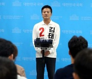 ‘40억 애교’ 논란에…김태우 “당선되면 급여 단 1원도 안 받을 것”