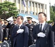 염종현 경기도의회 의장, 故 박찬준 경위 영결식 참석해 애도