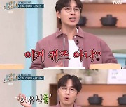 이석훈 “퀴즈 아냐? 다들 죽자고 해” 너스레(놀토)