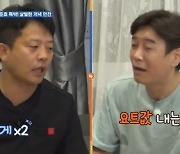 김준호 “전갈 먹방 못해…요트 투어 비용 낼 것”(독박투어)