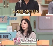 '놀토' 이석훈 "과거 문세윤 보컬 선생님..노래 달란트 굉장히 많아"