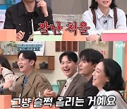 카더가든 "넉설, 술자리서 '놀토' 출연 잘난 척..그저 부러워"[별별TV]