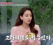 '나미꼬' 이세은 "모유 수유만 30개월, '프로듀사' 섭외 거절까지"(동치미)[★밤TView]