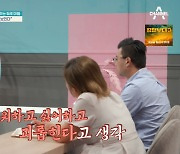 '유치원 등원 거부' 금쪽이, 극도의 불안감 "다 나만 싫어해" 울먹 (금쪽같은)[전일야화]