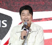 송강호 '유쾌한 웃음'[엑's HD포토]