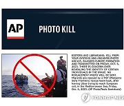 PHOTO KILL Europe Migration