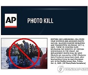 PHOTO KILL Europe Migration