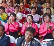 북한, 당창건 78주년 노동계급과 직맹원들 경축모임