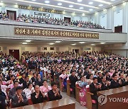 북한, 당창건 78주년 노동계급과 직맹원들 경축모임