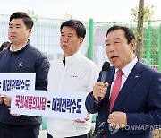 기자간담회 하는 최민호 세종시장