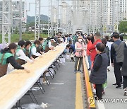 '가장 긴 인절미 만들기' 한국기록 도전