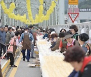 공주서 '가장 긴 인절미 만들기' 한국기록 수립…1천624m 성공