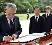 현충원 참배 뒤 방명록 작성하는 유인촌 신임 장관