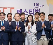 OTT 기업 대표들과 간담회 가진 이종호 장관