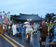 제주 탐라문화제 퍼레이드