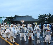 제주 탐라문화제 퍼레이드