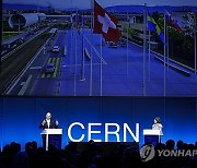 SWITZERLAND CERN SCIENCE GATEWAY