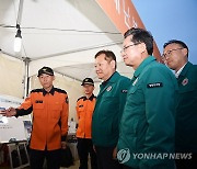 이상민 장관, 세계불꽃축제 현장 점검