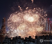 축제