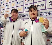 아시안게임 1위 박혜정과 2위 손영희