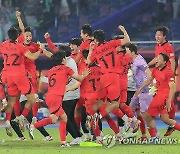 한국 축구, AG 3연패 달성