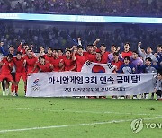 한국, 난적 일본에 역전승 거두며 AG 축구 3연패