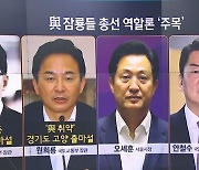 한동훈 ‘출마설’ 선긋기에도…험지 출마론 부상