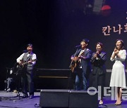 “아이들 희망 씨앗 돼달라”…양소영·쎄시봉 특별한 음악회