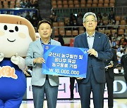 KBL, 군산시에 감사패 전달 및 꿈나무 육성 위한 농구 용품 후원