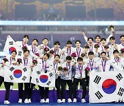 日 꺾고 아시안게임 3연패 달성한 남자 축구