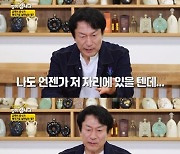 '두 딸 아빠' 김응수 "주례 볼 때마다 딸들 어떻게 시집 보내나 싶어"