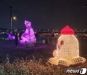 서래섬 빛섬축제 참여하는 LG U+ 무너 캐릭터