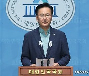 국힘 "정략적 이익 위한 민주당 이기심에 대한민국 사법부 멈춰"