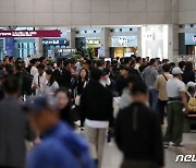 북적이는 인천공항