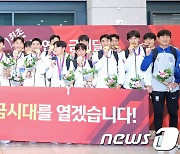 아시안게임 3연패 달성한 축구 대표팀