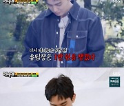 유승호, 25년만에 첫 예능…약육강식 '런닝맨' 쾌속 적응