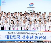 5년의 땀, 경쟁력 끌어올린 한국…운영과 성적, 토끼 다 잡은 중국[항저우AG]