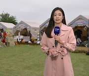 [날씨] '한로' 흐리고 선선...서울정원박람회 축제 한창