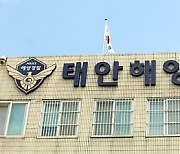 갯벌서 실종됐다 숨진 채 발견된 70대 부부…경찰, 아들 구속 수사