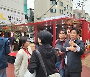 박강수 마포구청장 ‘ 레드로드 핫 포차 ’공연 앞두고 안전 점검