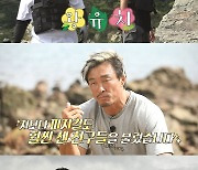 추성훈X안정환, ‘존경스러운 친구 성훈’에서 ‘돌탱이’로 불린 사연은? (안다행)