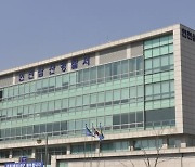 “휴대전화 빌려주세요” 고령 택시운전자들 계좌서 돈 빼내간 20대 구속