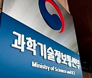 세계 석학 한자리에… 9일부터 우수연구자 기술교류회 개최