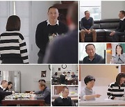 ‘돌싱글즈4’ 제롬, 긴장 가득한 베니타 부모님과의 첫 만남 [TV 엿보기]