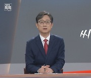 [위클리키워드] 씨나락