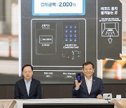 삼성페이로 운전면허증 인증…행안부·삼성전자, 모바일 신분증 탑재 `맞손`