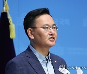 與 "`묻지마 대법원장 부결`…민주당 국민 심판 머지않아"