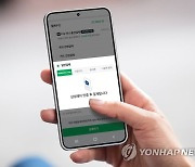 네이버페이 포인트, 이제는 기업 내 '복지 포인트'로 뜬다...오피스 MZ "시공간 제약 없어 편리"